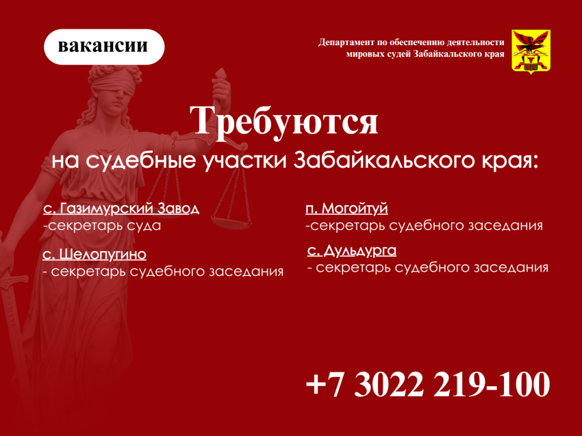 Нужна стабильная работа и реальный карьерный рост?